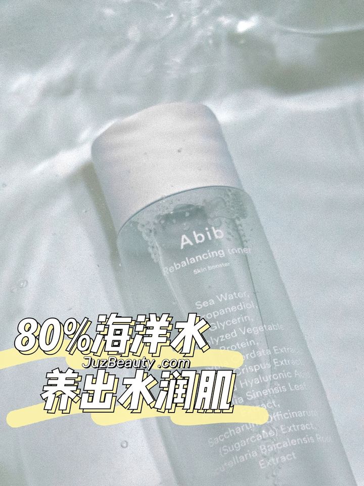 JuzBeauty_JuzBeautyMalaysia_JuzPretty_Authentic_Kbeauty_Malaysia_Jbeauty_Australia_Health_Care_Abib_Rebalancing_Toner_Skin_Booster_ (1).jpg