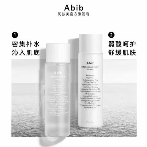 JuzBeauty_JuzBeautyMalaysia_JuzPretty_Authentic_Kbeauty_Malaysia_Jbeauty_Australia_Health_Care_Abib_Rebalancing_Toner_Skin_Booster_ (5).jpg