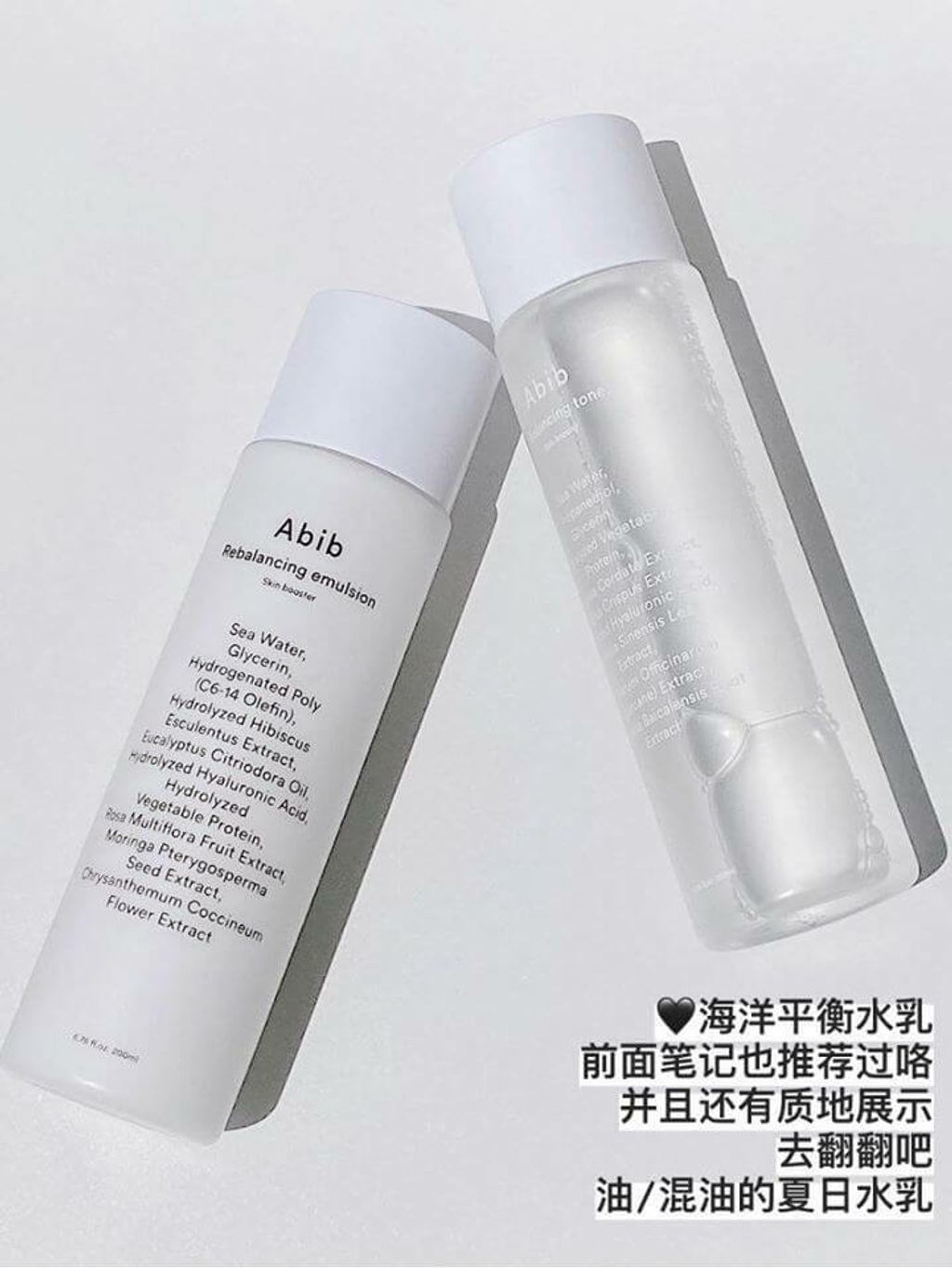 JuzBeauty_JuzBeautyMalaysia_JuzPretty_Authentic_Kbeauty_Malaysia_Jbeauty_Australia_Health_Care_Abib_Rebalancing_Emulsion_Skin_Booster_ (7).jpg