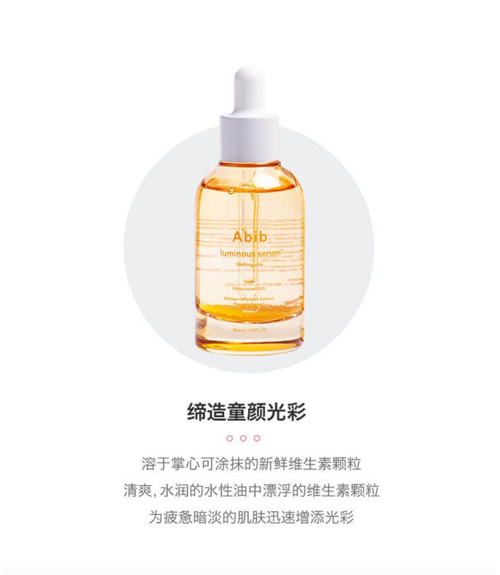 JuzBeauty_JuzBeautyMalaysia_JuzPretty_Authentic_Kbeauty_Malaysia_Jbeauty_Australia_Health_Care_Abib_Luminous_Serum_Melting_Vita_ (1).jpg