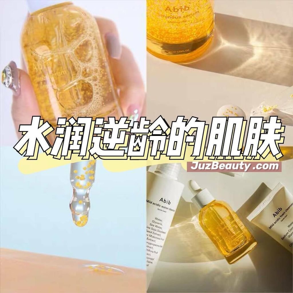 JuzBeauty_JuzBeautyMalaysia_JuzPretty_Authentic_Kbeauty_Malaysia_Jbeauty_Australia_Health_Care_Abib_Luminous_Serum_Melting_Vita_ (3).jpg