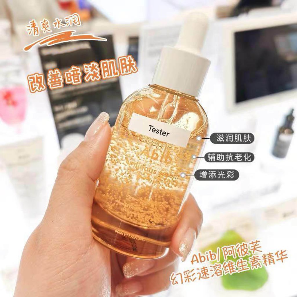 JuzBeauty_JuzBeautyMalaysia_JuzPretty_Authentic_Kbeauty_Malaysia_Jbeauty_Australia_Health_Care_Abib_Luminous_Serum_Melting_Vita_ (10).jpg