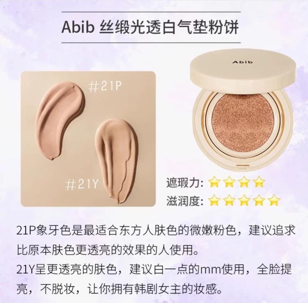 JuzBeauty_JuzBeautyMalaysia_JuzPretty_Authentic_Kbeauty_Malaysia_Jbeauty_Australia_Health_Care_Abib_Brightening_Cushion_Compact_Refill_Velvet_Veil_SPF_50_PA_ (2).jpg