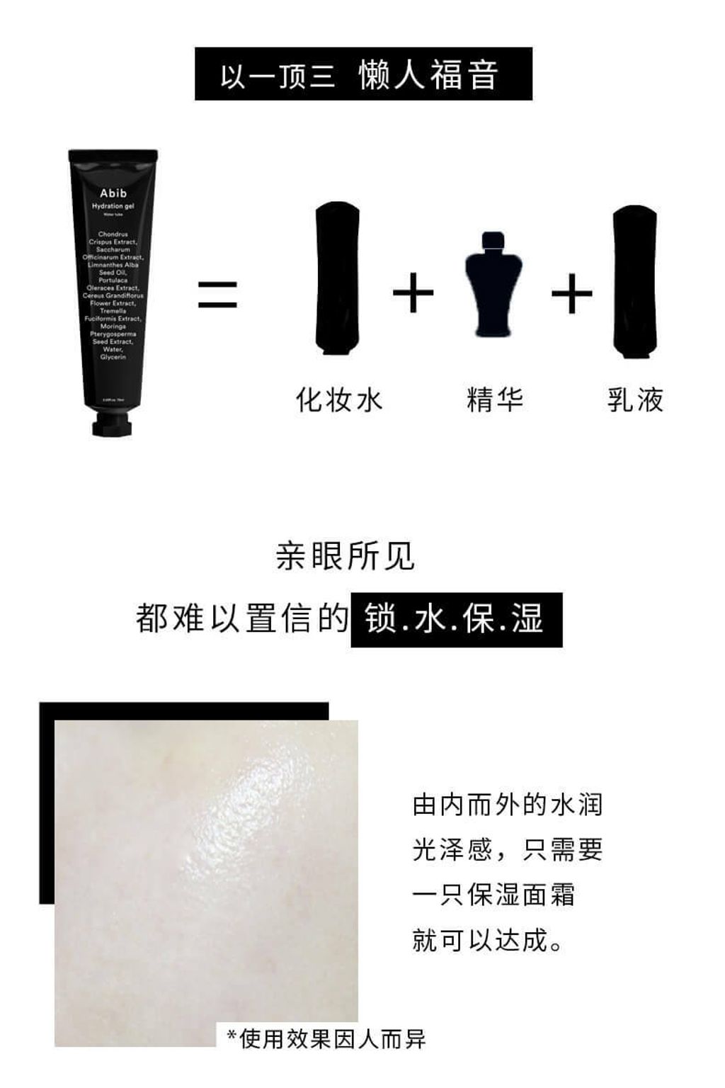 JuzBeauty_JuzBeautyMalaysia_JuzPretty_Authentic_Kbeauty_Malaysia_Jbeauty_Australia_Health_Care_Abib_Hydration_Gel_Water_Tube_Abib_Hydration_Creme_Water_Tube_Abib_Enriched_Creme_Zinc_Tube_ (13).jpg