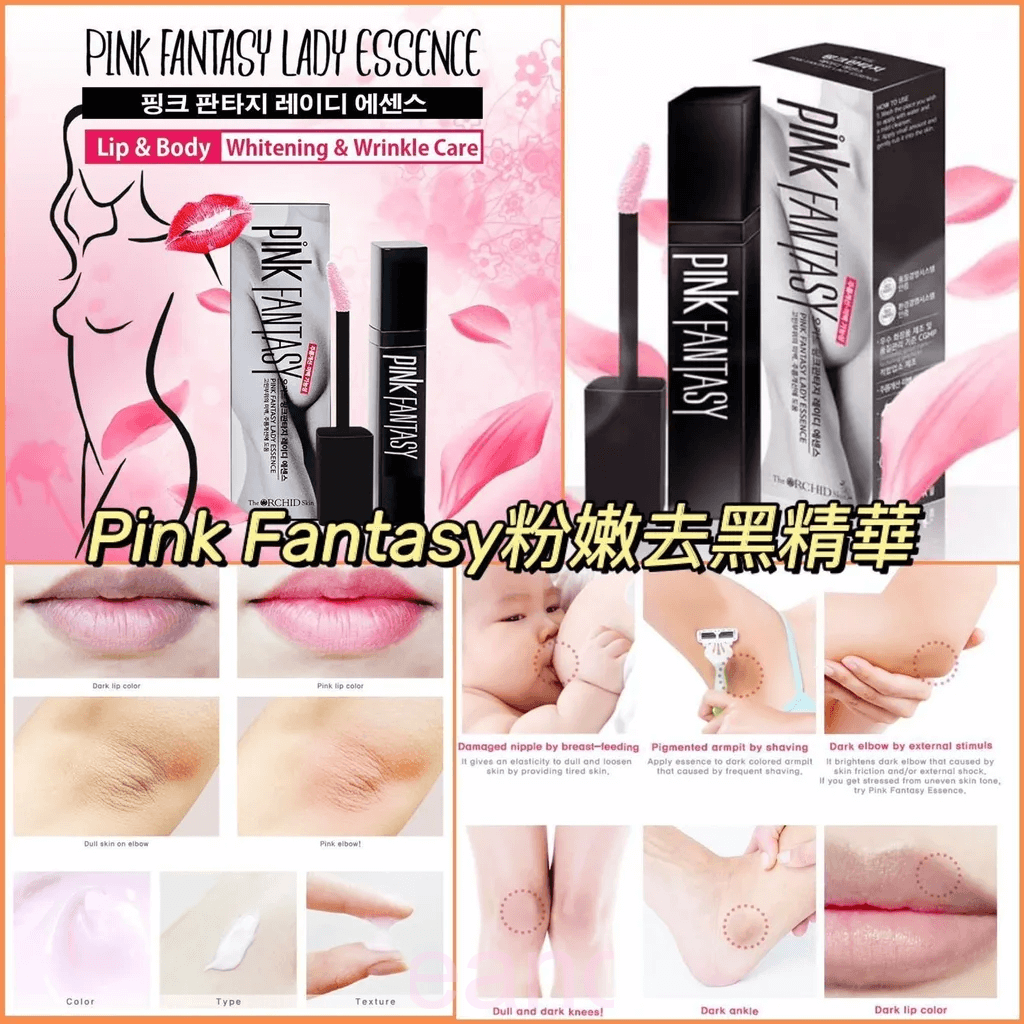 JuzBeauty_JuzBeautyMalaysia_JuzPretty_Authentic_Kbeauty_Malaysia_Jbeauty_Australia_Health_Care_The_ORCHID_Skin_Pink_Fantasy_Lady_Essence_ (2).png