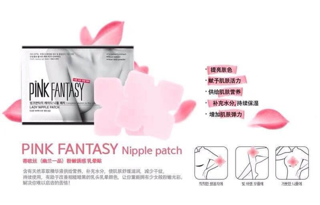 JuzBeauty_JuzBeautyMalaysia_JuzPretty_Authentic_Kbeauty_Malaysia_Jbeauty_Australia_Health_Care_The_ORCHID_Skin_Pink_Fantasy_Lady_Nipple_Patch_ (1).jpg