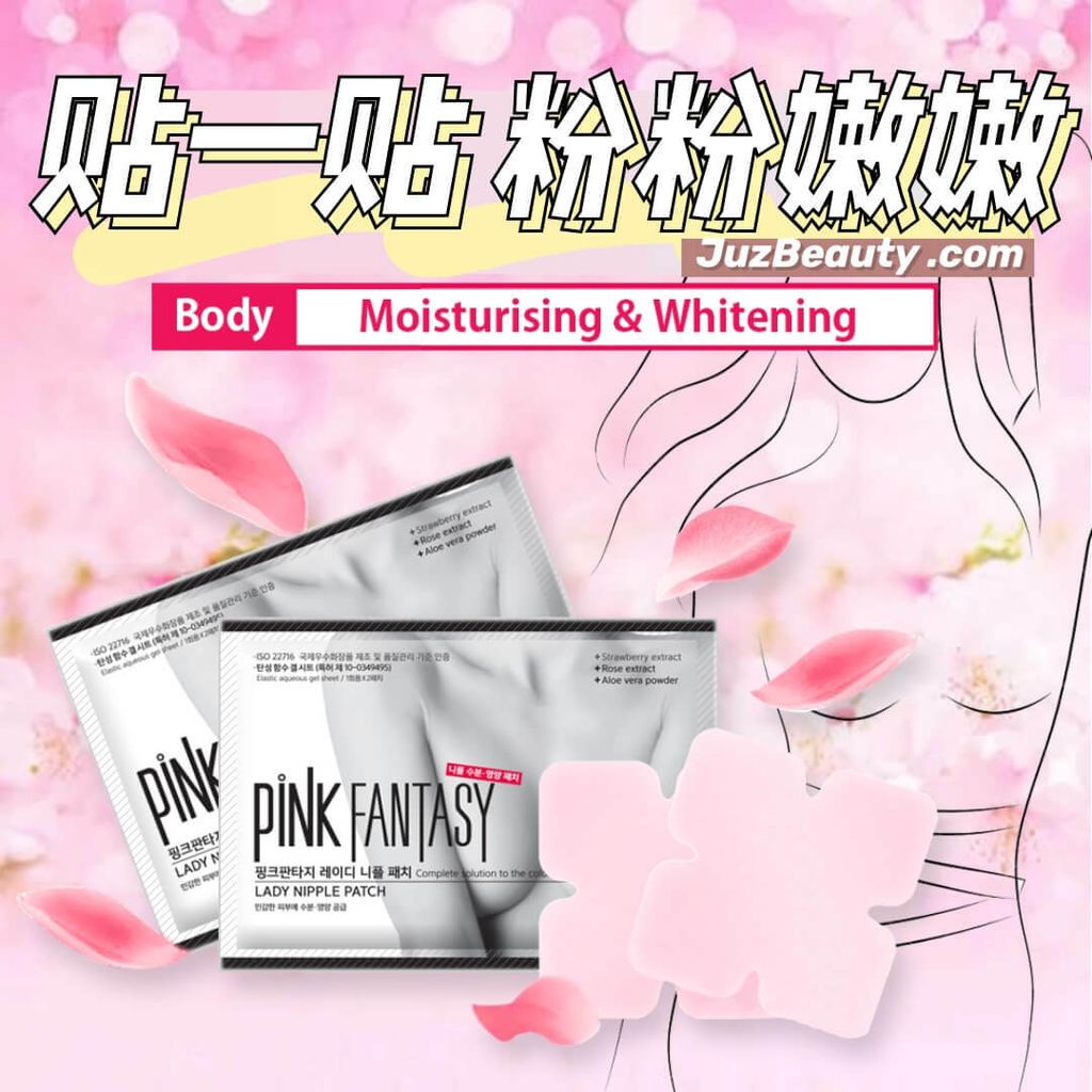 JuzBeauty_JuzBeautyMalaysia_JuzPretty_Authentic_Kbeauty_Malaysia_Jbeauty_Australia_Health_Care_The_ORCHID_Skin_Pink_Fantasy_Lady_Nipple_Patch_ (5).jpg