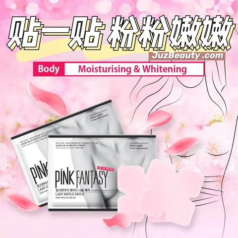 JuzBeauty_JuzBeautyMalaysia_JuzPretty_Authentic_Kbeauty_Malaysia_Jbeauty_Australia_Health_Care_The_ORCHID_Skin_Pink_Fantasy_Lady_Nipple_Patch_ (5).jpg