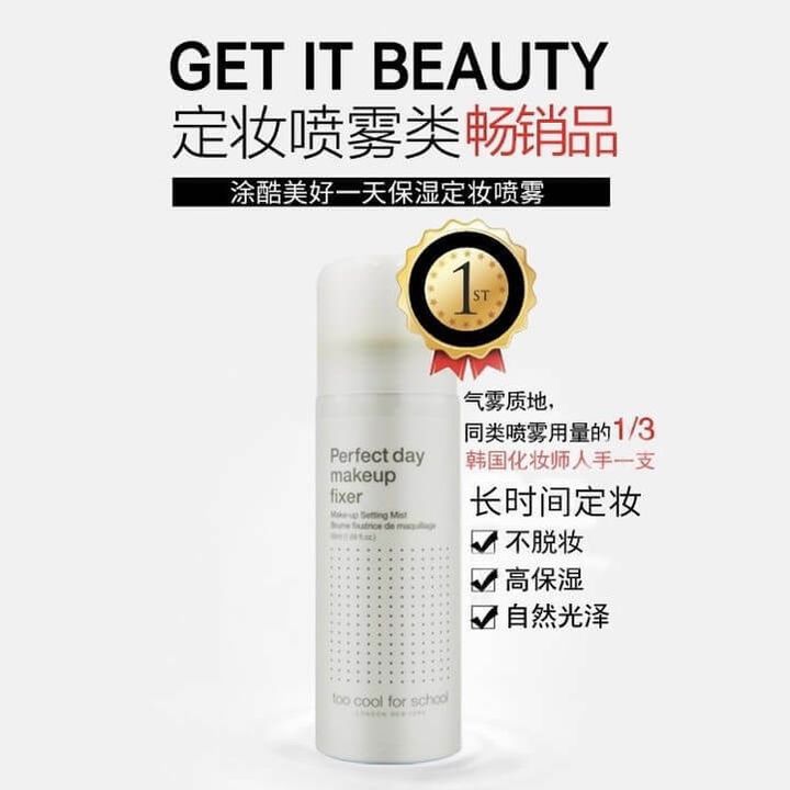 JuzBeauty_JuzBeautyMalaysia_JuzPretty_Authentic_Kbeauty_Malaysia_Jbeauty_Australia_Health_Care_too_cool_for_school_Perfect_Day_Makeup_Fixer_ (3).jpg