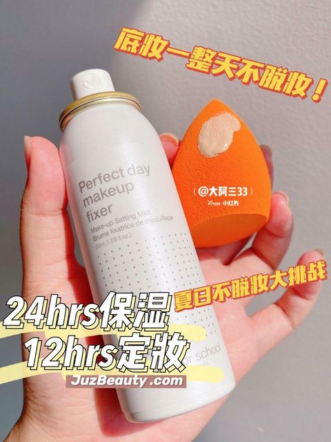 JuzBeauty_JuzBeautyMalaysia_JuzPretty_Authentic_Kbeauty_Malaysia_Jbeauty_Australia_Health_Care_too_cool_for_school_Perfect_Day_Makeup_Fixer_ (14).jpg