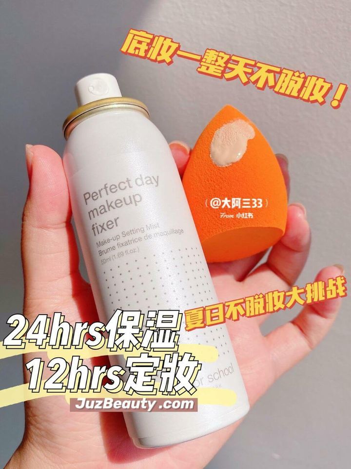 JuzBeauty_JuzBeautyMalaysia_JuzPretty_Authentic_Kbeauty_Malaysia_Jbeauty_Australia_Health_Care_too_cool_for_school_Perfect_Day_Makeup_Fixer_ (14).jpg