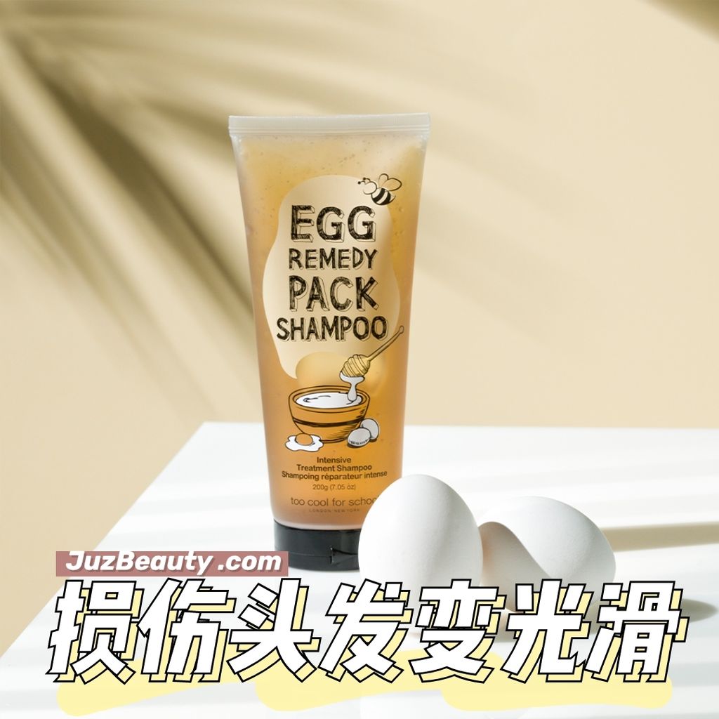 JuzBeauty_JuzBeautyMalaysia_JuzPretty_Authentic_Kbeauty_Malaysia_Jbeauty_Australia_Health_Care_too_cool_for_school_Egg_Remedy_Pack_Shampoo_ (2).jpg