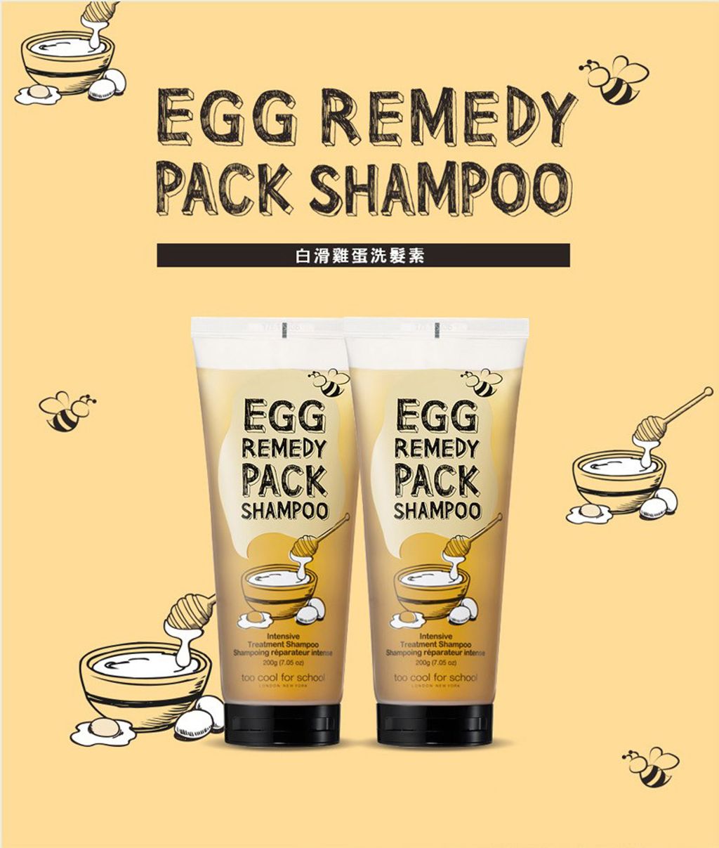 JuzBeauty_JuzBeautyMalaysia_JuzPretty_Authentic_Kbeauty_Malaysia_Jbeauty_Australia_Health_Care_too_cool_for_school_Egg_Remedy_Pack_Shampoo_ (3).jpg