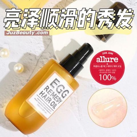 JuzBeauty_JuzBeautyMalaysia_JuzPretty_Authentic_Kbeauty_Malaysia_Jbeauty_Australia_Health_Care_too_cool_for_school_Egg_Remedy_Hair_Oil_ (1).jpg