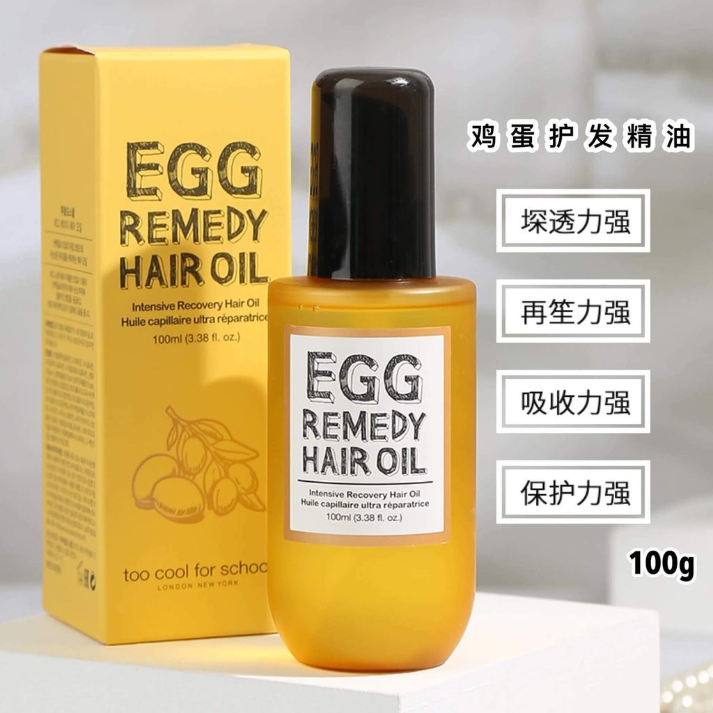 JuzBeauty_JuzBeautyMalaysia_JuzPretty_Authentic_Kbeauty_Malaysia_Jbeauty_Australia_Health_Care_too_cool_for_school_Egg_Remedy_Hair_Oil_ (14).jpg