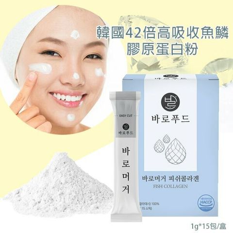 JuzBeauty_JuzBeautyMalaysia_JuzPretty_Authentic_Kbeauty_Malaysia_Jbeauty_Australia_Health_Care_Healthyfood_Fish_Collagen_ (5).jpg