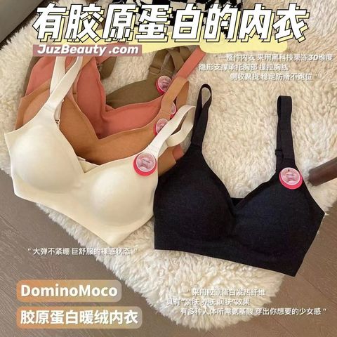 JuzBeauty_JuzBeautyMalaysia_JuzPretty_Authentic_Kbeauty_Malaysia_Jbeauty_Australia_Health_Care_DominoMoco_Bra_ (18).jpg