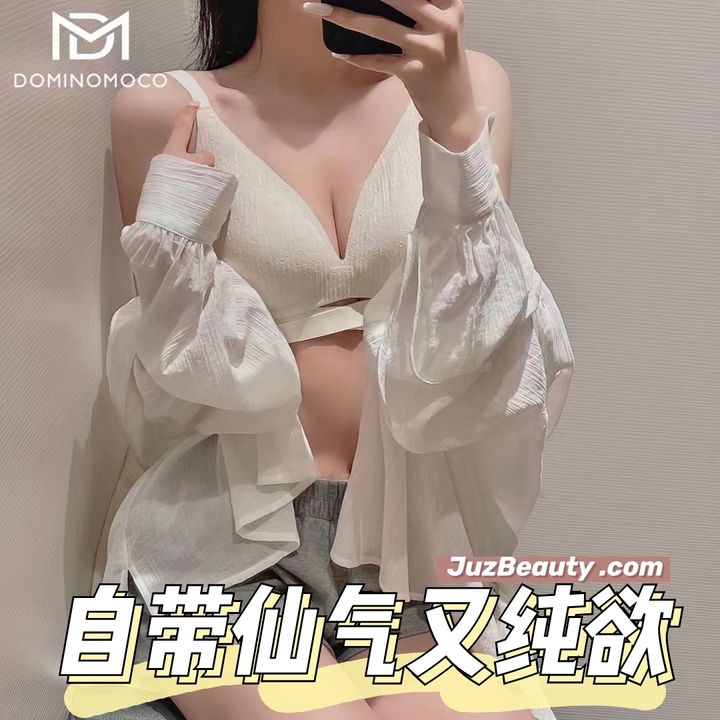 JuzBeauty_JuzBeautyMalaysia_JuzPretty_Authentic_Kbeauty_Malaysia_Jbeauty_Australia_Health_Care_DominoMoco_Bra_ (2).jpg