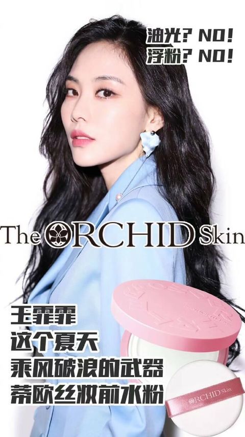 JuzBeauty_JuzBeautyMalaysia_JuzPretty_Authentic_Kbeauty_Malaysia_Jbeauty_Australia_Health_Care_The_ORCHID_Skin_Water_Powder_Cushion_ (7).jpg