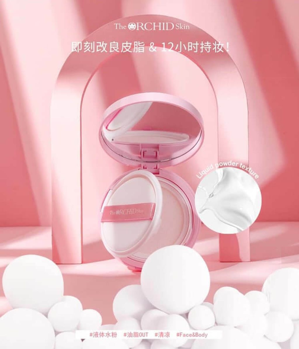 JuzBeauty_JuzBeautyMalaysia_JuzPretty_Authentic_Kbeauty_Malaysia_Jbeauty_Australia_Health_Care_The_ORCHID_Skin_Water_Powder_Cushion_ (10).jpg