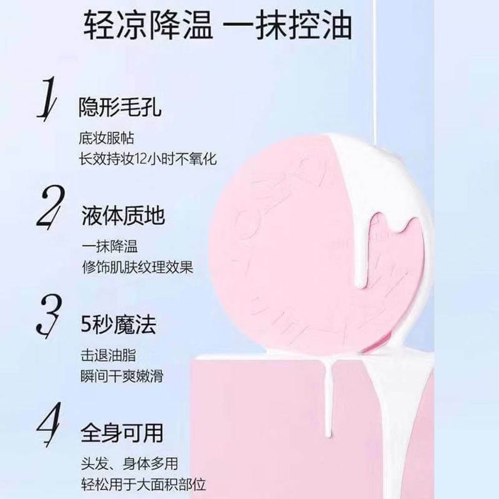 JuzBeauty_JuzBeautyMalaysia_JuzPretty_Authentic_Kbeauty_Malaysia_Jbeauty_Australia_Health_Care_The_ORCHID_Skin_Water_Powder_Cushion_ (18).jpg