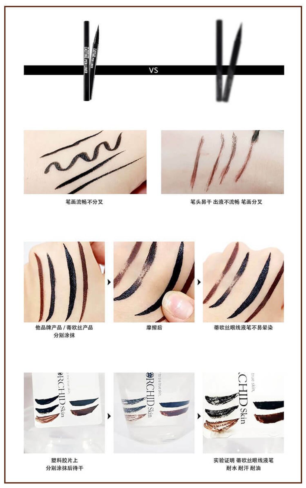 JuzBeauty_JuzBeautyMalaysia_JuzPretty_Authentic_Kbeauty_Malaysia_Jbeauty_Australia_Health_Care_The_ORCHID_Skin_Lasting_Pen_Liner_ (16).jpg