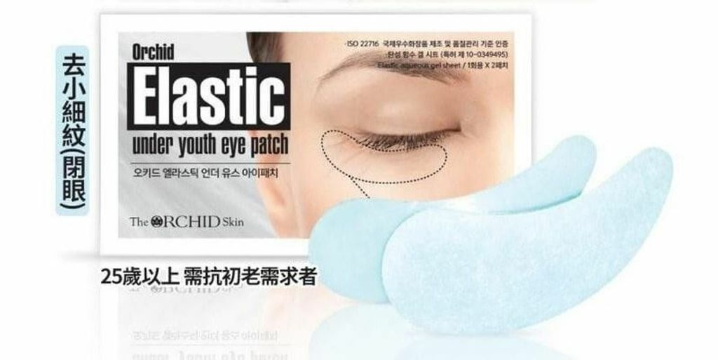 JuzBeauty_JuzBeautyMalaysia_JuzPretty_Authentic_Kbeauty_Malaysia_Jbeauty_Australia_Health_Care_The_ORCHID_Skin_Smoky_Under_Clear_Eye_Patch_The_ORCHID_Skin_Elastic_Under_Youth_Eye_Patch_ (13).jpg