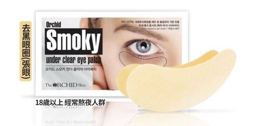 JuzBeauty_JuzBeautyMalaysia_JuzPretty_Authentic_Kbeauty_Malaysia_Jbeauty_Australia_Health_Care_The_ORCHID_Skin_Smoky_Under_Clear_Eye_Patch_The_ORCHID_Skin_Elastic_Under_Youth_Eye_Patch_ (14).jpg