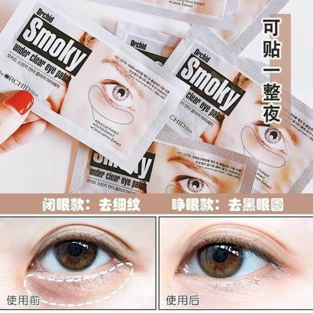 JuzBeauty_JuzBeautyMalaysia_JuzPretty_Authentic_Kbeauty_Malaysia_Jbeauty_Australia_Health_Care_The_ORCHID_Skin_Smoky_Under_Clear_Eye_Patch_The_ORCHID_Skin_Elastic_Under_Youth_Eye_Patch_ (16).jpg