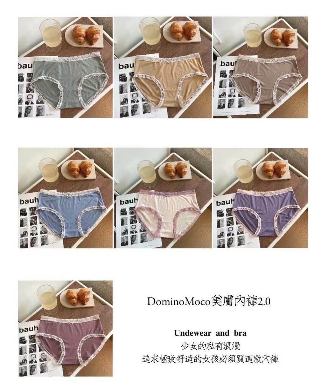 JuzBeauty_JuzBeautyMalaysia_JuzPretty_Authentic_Kbeauty_Malaysia_Jbeauty_Australia_Health_Care_DominoMoco_Panties_2_ (1).jpg