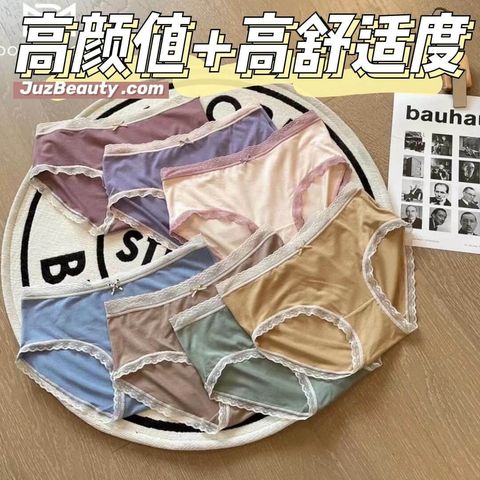 JuzBeauty_JuzBeautyMalaysia_JuzPretty_Authentic_Kbeauty_Malaysia_Jbeauty_Australia_Health_Care_DominoMoco_Panties_2_ (5).jpg