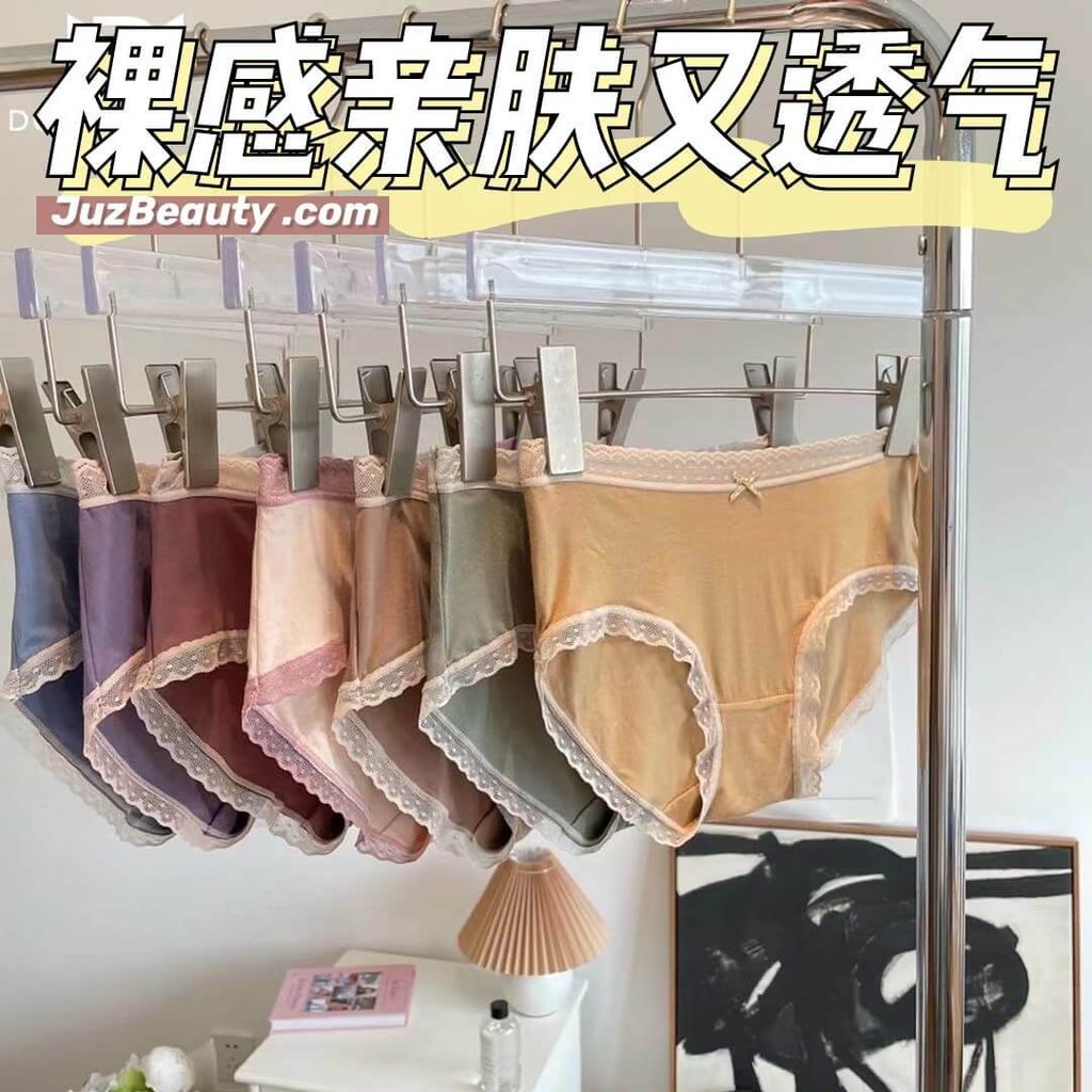 JuzBeauty_JuzBeautyMalaysia_JuzPretty_Authentic_Kbeauty_Malaysia_Jbeauty_Australia_Health_Care_DominoMoco_Panties_2_ (6).jpg