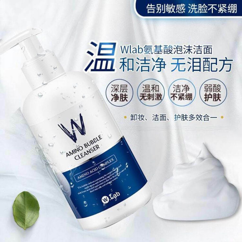 JuzBeauty_JuzBeautyMalaysia_JuzPretty_Authentic_Kbeauty_Malaysia_Jbeauty_Australia_Health_Care_WLab_Amino_Bubble_Cleanser_ (6).jpg