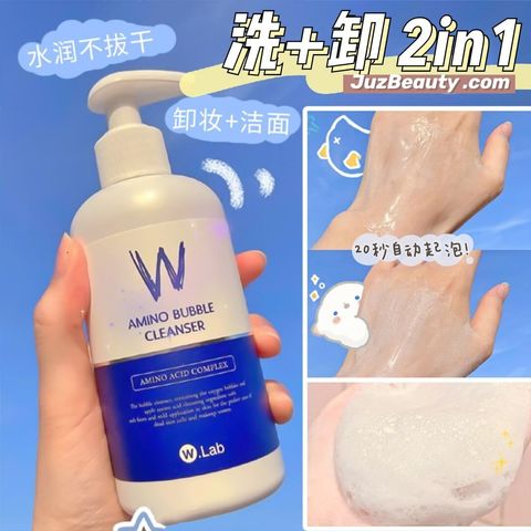 JuzBeauty_JuzBeautyMalaysia_JuzPretty_Authentic_Kbeauty_Malaysia_Jbeauty_Australia_Health_Care_WLab_Amino_Bubble_Cleanser_ (14).jpg