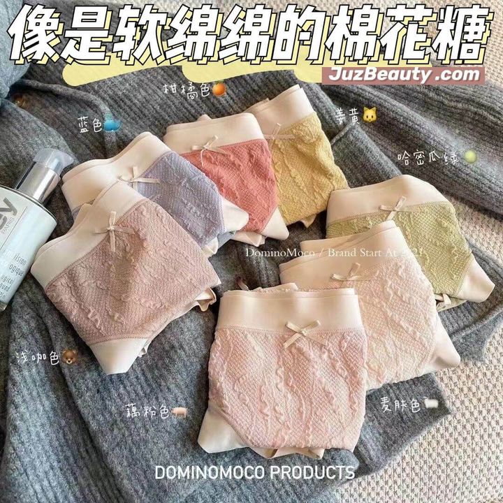 JuzBeauty_JuzBeautyMalaysia_JuzPretty_Authentic_Kbeauty_Malaysia_Jbeauty_Australia_Health_Care_DominoMoco_Panties_ (6).jpg