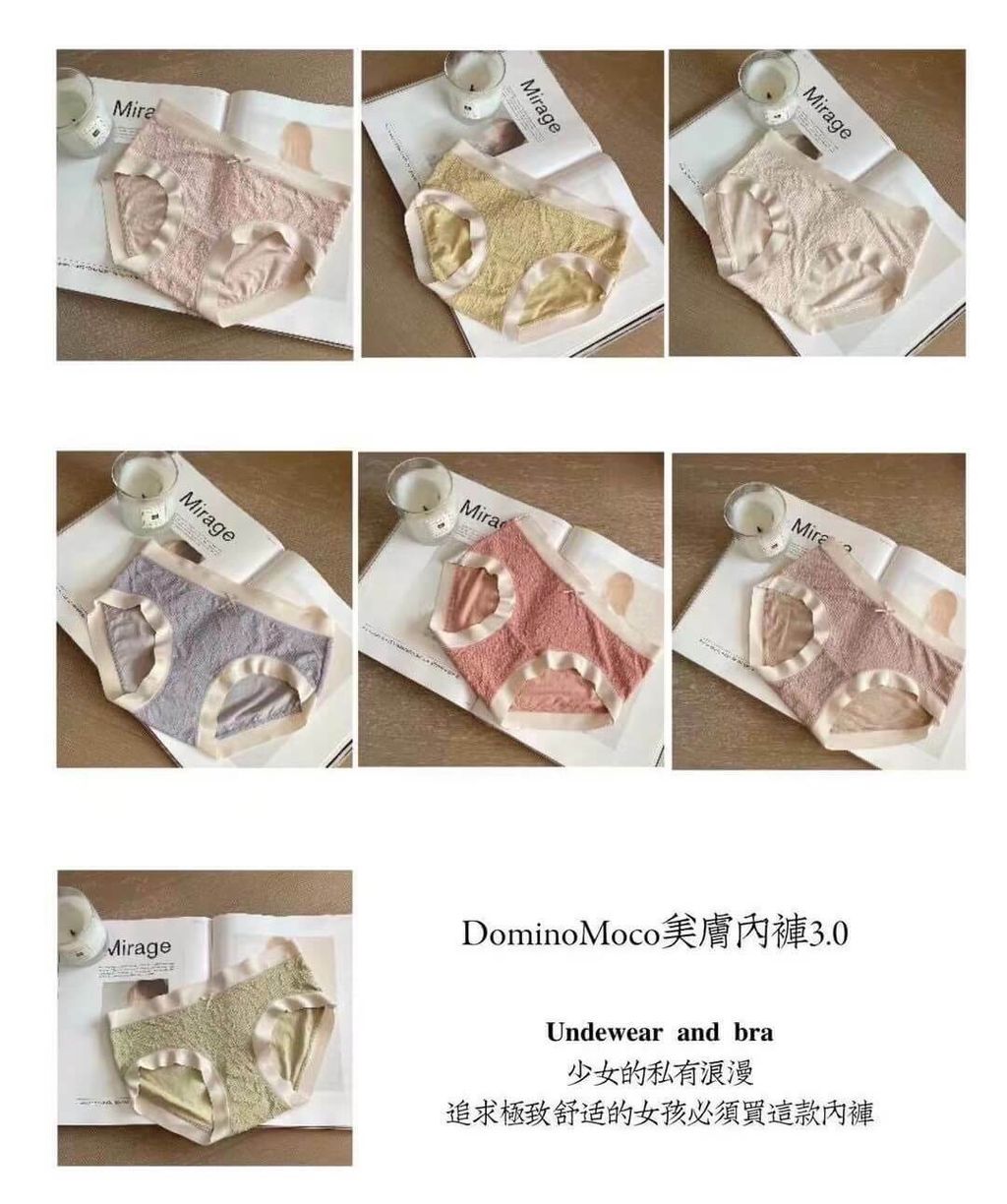 JuzBeauty_JuzBeautyMalaysia_JuzPretty_Authentic_Kbeauty_Malaysia_Jbeauty_Australia_Health_Care_DominoMoco_Panties_ (15).jpg