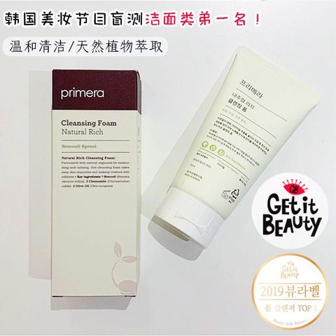 JuzBeauty_JuzBeautyMalaysia_JuzPretty_Authentic_Kbeauty_Malaysia_Jbeauty_Australia_Health_Care_Primera_Natural_Rich_Cleansing_Foam_ (3).jpg