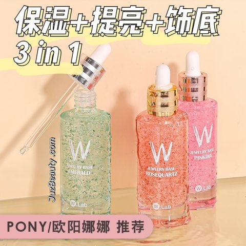 JuzBeauty_JuzBeautyMalaysia_JuzPretty_Authentic_Kbeauty_Malaysia_Jbeauty_Australia_Health_Care_WLab_Jewelry_Base_ (18).jpg
