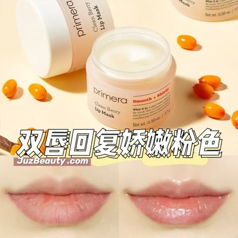 JuzBeauty_JuzBeautyMalaysia_JuzPretty_Authentic_Kbeauty_Malaysia_Jbeauty_Australia_Health_Care_Primera_Natural_Berry_Lip_Mask_ (1).jpg
