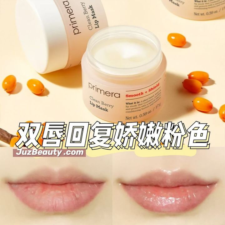 JuzBeauty_JuzBeautyMalaysia_JuzPretty_Authentic_Kbeauty_Malaysia_Jbeauty_Australia_Health_Care_Primera_Natural_Berry_Lip_Mask_ (1).jpg