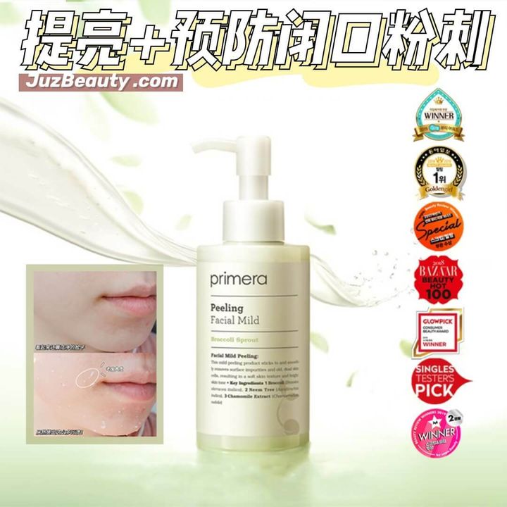 JuzBeauty_JuzBeautyMalaysia_JuzPretty_Authentic_Kbeauty_Malaysia_Jbeauty_Australia_Health_Care_Primera_Facial_Mild_Peeling_ (11).jpg