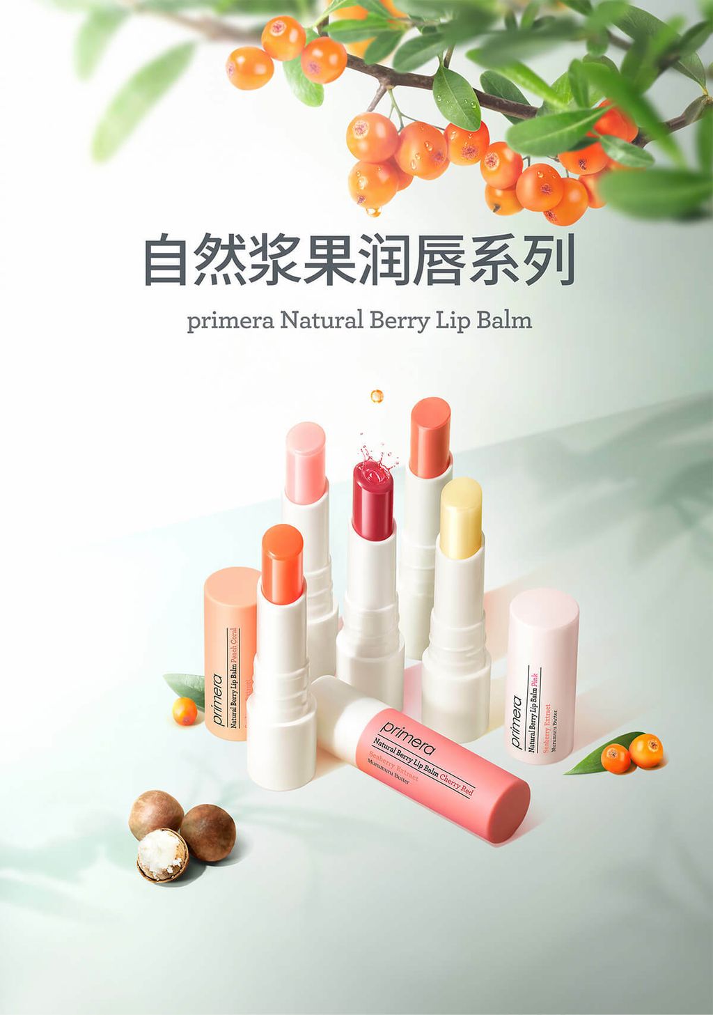 JuzBeauty_JuzBeautyMalaysia_JuzPretty_Authentic_Kbeauty_Malaysia_Jbeauty_Australia_Health_Care_Primera_Natural_Berry_Lip_Balm_ (3).jpg