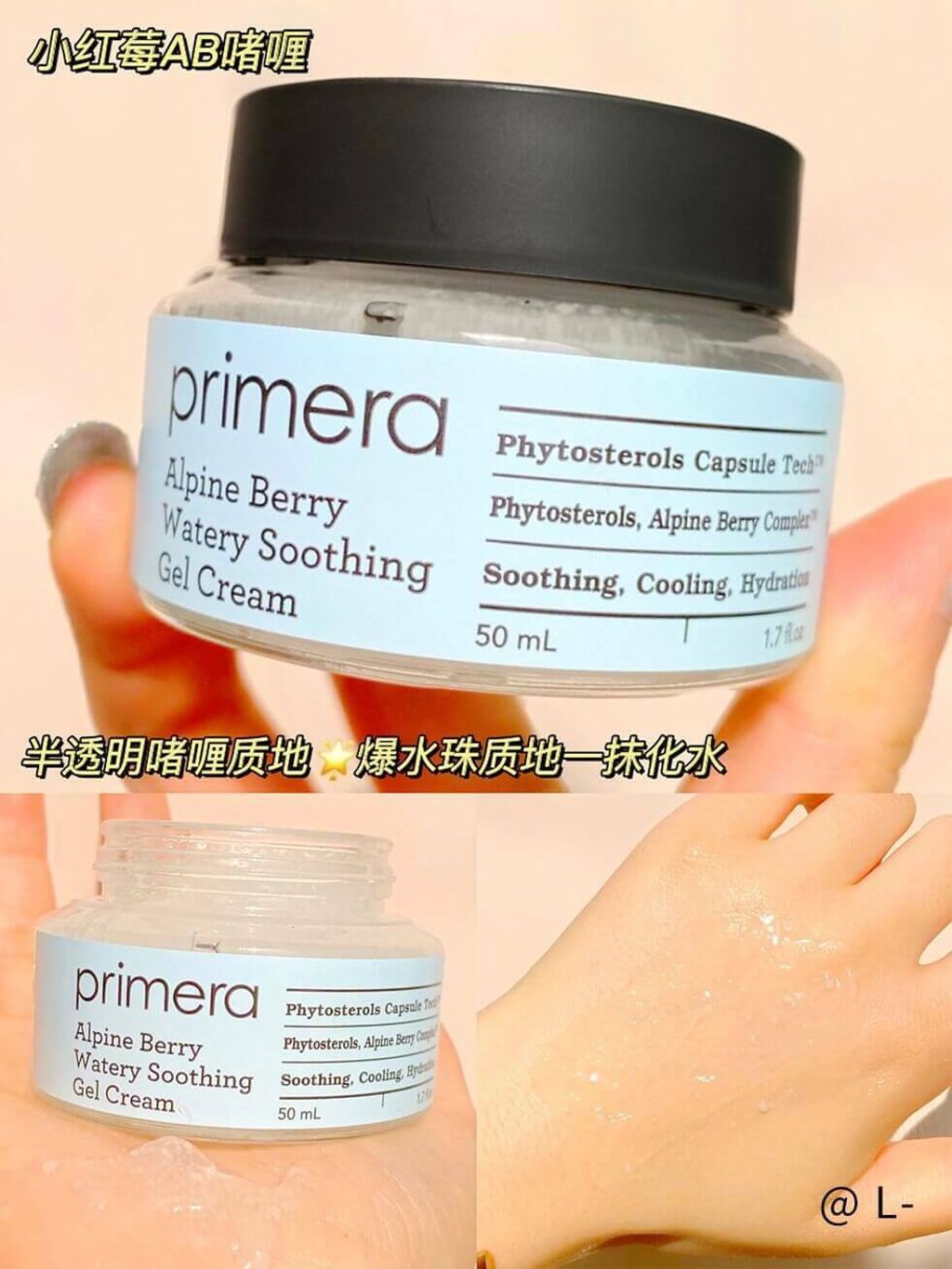 JuzBeauty_JuzBeautyMalaysia_JuzPretty_Authentic_Kbeauty_Malaysia_Jbeauty_Australia_Health_Care_Primera_Alpine_Berry_Watery_Cream_Primera_Alpine_Berry_Watery_Soothing_Gel_Cream_ (12).jpg