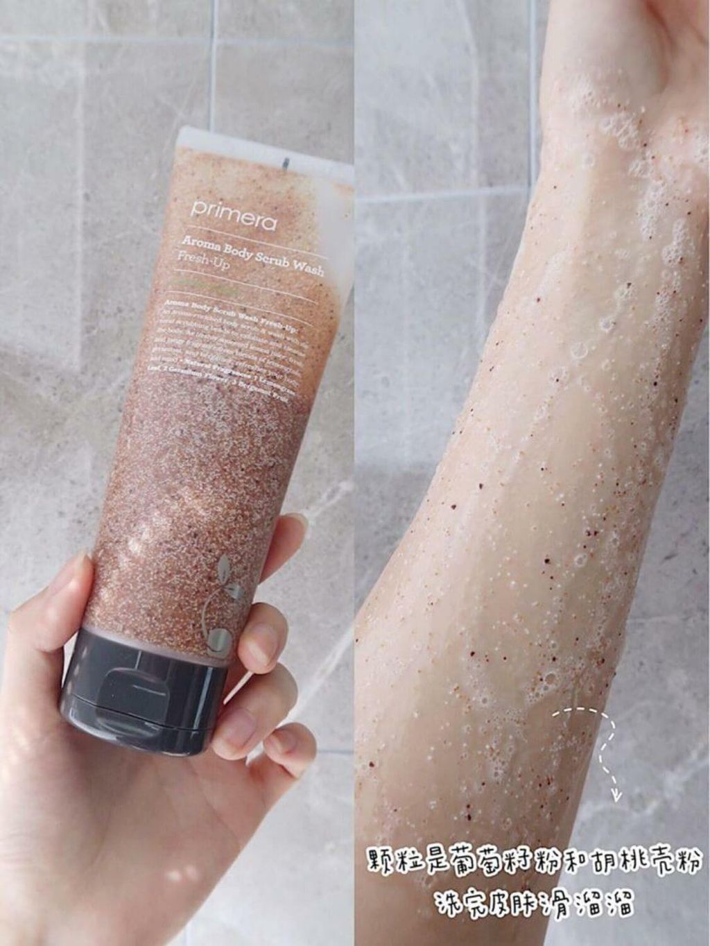 JuzBeauty_JuzBeautyMalaysia_JuzPretty_Authentic_Kbeauty_Malaysia_Jbeauty_Australia_Health_Care_Primera_Aroma_Body_Scrub_Wash_ (3).jpg