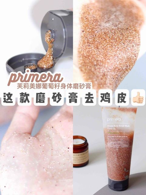 JuzBeauty_JuzBeautyMalaysia_JuzPretty_Authentic_Kbeauty_Malaysia_Jbeauty_Australia_Health_Care_Primera_Aroma_Body_Scrub_Wash_ (7).jpg