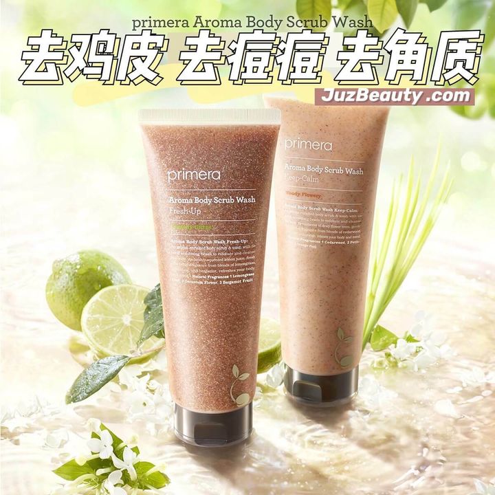 JuzBeauty_JuzBeautyMalaysia_JuzPretty_Authentic_Kbeauty_Malaysia_Jbeauty_Australia_Health_Care_Primera_Aroma_Body_Scrub_Wash_ (13).jpg
