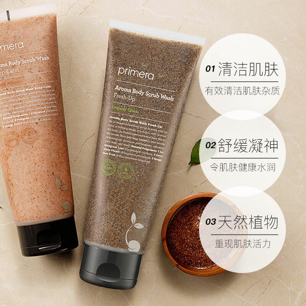 JuzBeauty_JuzBeautyMalaysia_JuzPretty_Authentic_Kbeauty_Malaysia_Jbeauty_Australia_Health_Care_Primera_Aroma_Body_Scrub_Wash_ (14).jpg