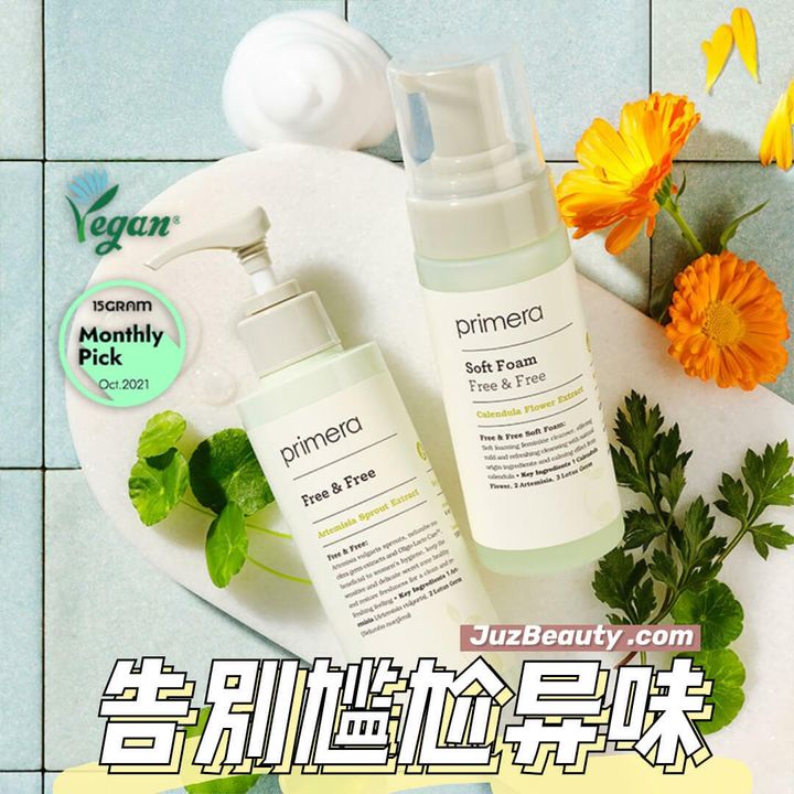 JuzBeauty_JuzBeautyMalaysia_JuzPretty_Authentic_Kbeauty_Malaysia_Jbeauty_Australia_Health_Care_Primera_Soft_Foam_Free_and_Free_ (1).jpg