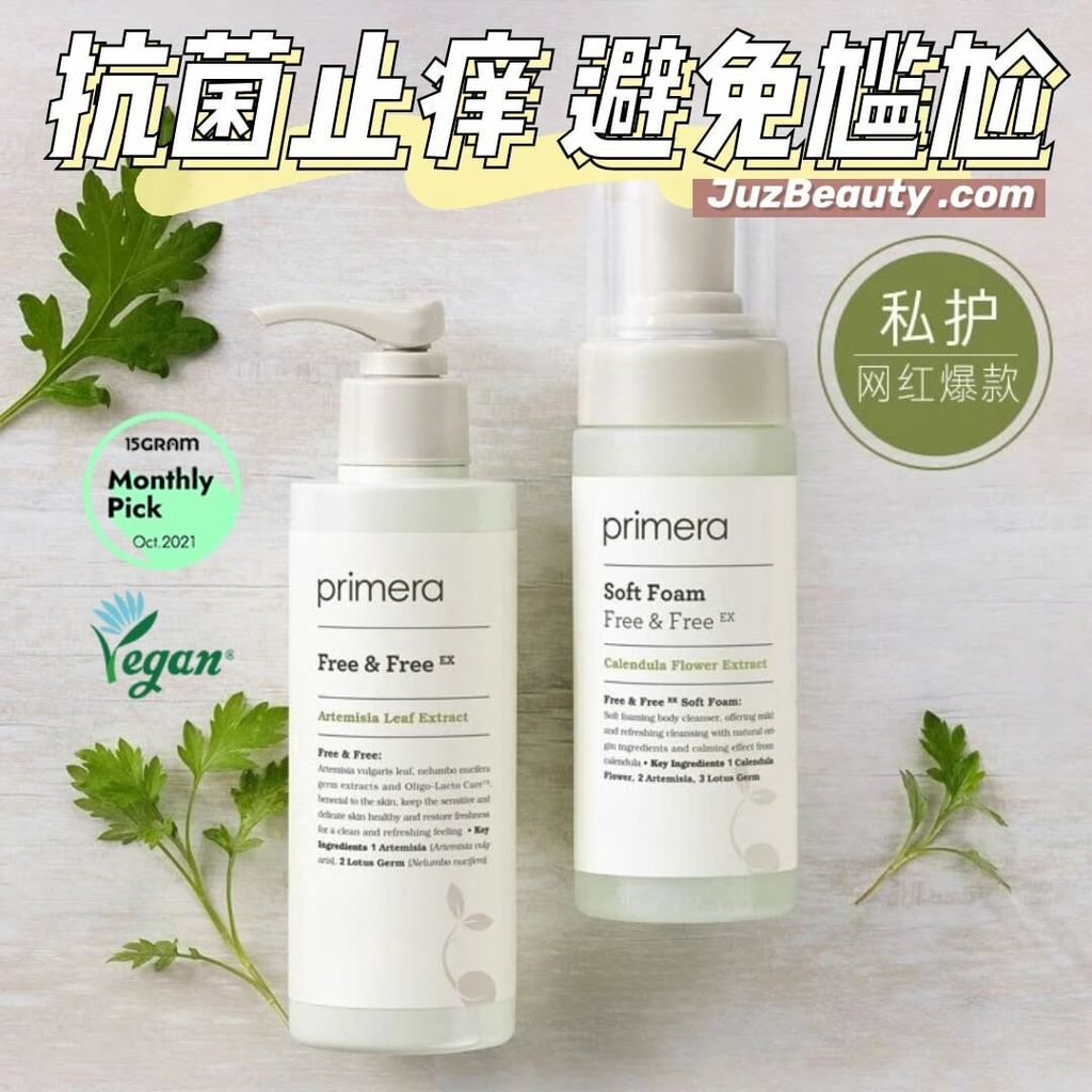 JuzBeauty_JuzBeautyMalaysia_JuzPretty_Authentic_Kbeauty_Malaysia_Jbeauty_Australia_Health_Care_Primera_Soft_Foam_Free_and_Free_ (10).jpg