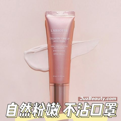 JuzBeauty_JuzBeautyMalaysia_JuzPretty_Authentic_Kbeauty_Malaysia_Jbeauty_Australia_Health_Care_LABIOTTE_Collagen_Tone_Up_Aura_Cream_ (8).jpg